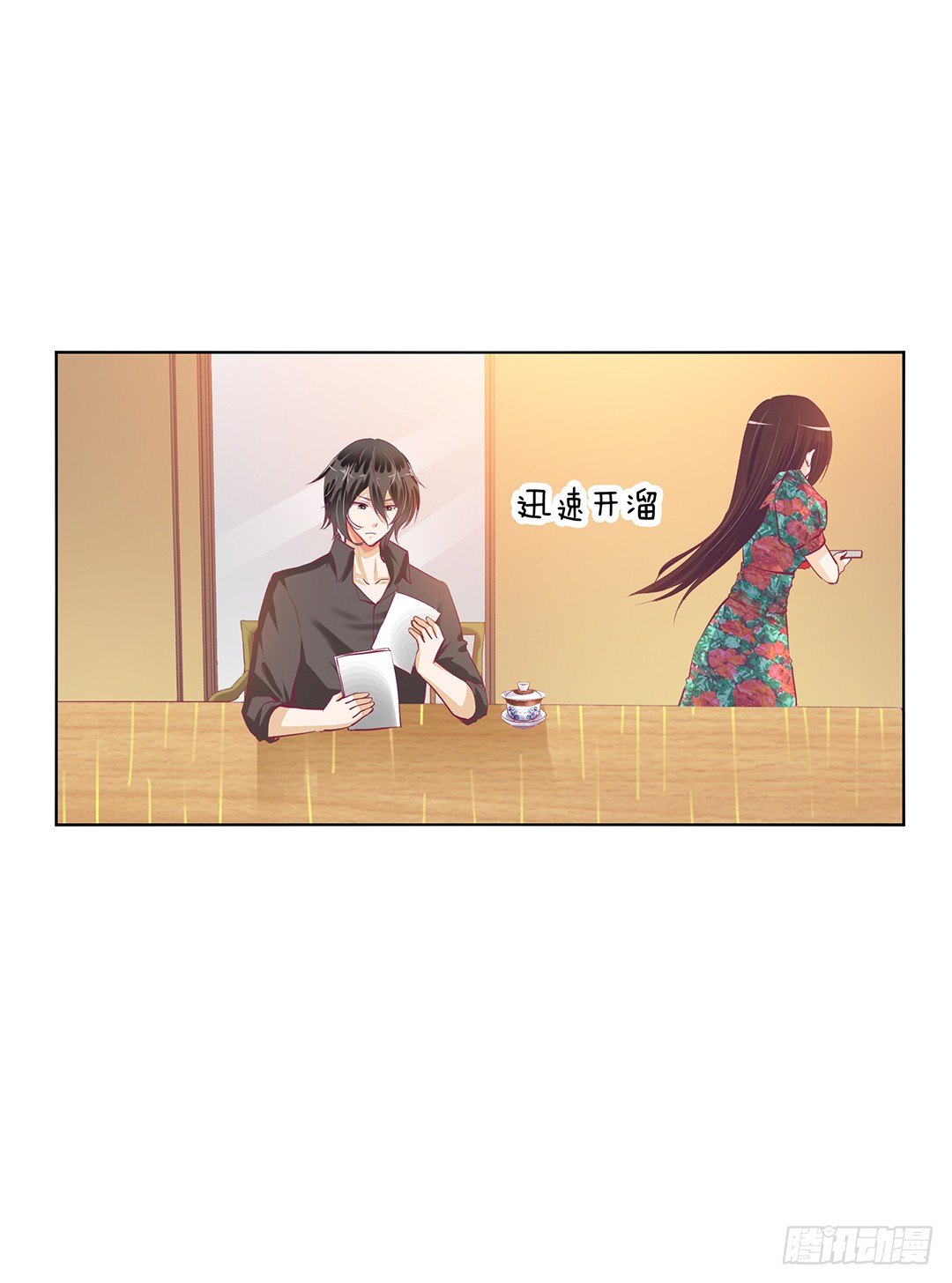 不要让我失望哦&hellip;&hellip;(1/2)-第20话