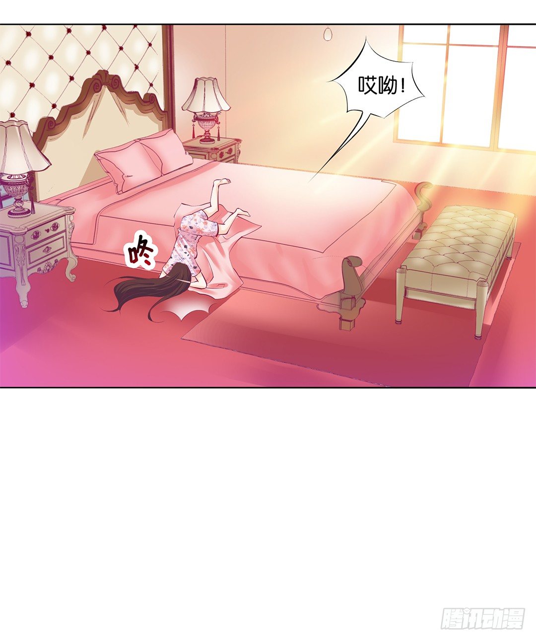 不要让我失望哦&hellip;&hellip;(1/2)-第20话