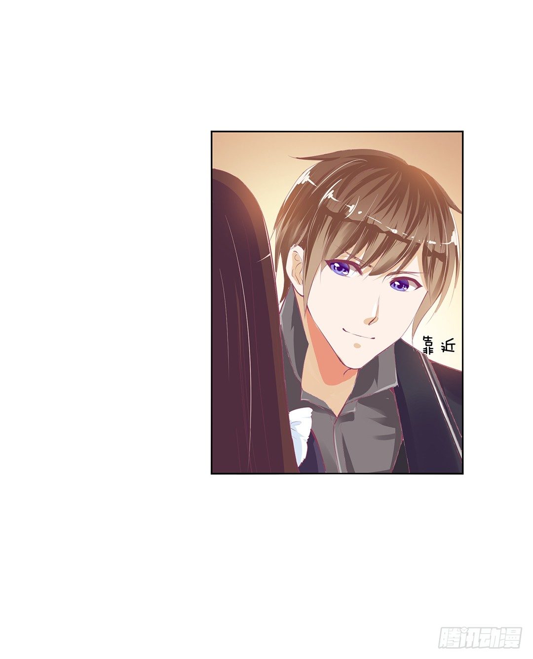 不要让我失望哦&hellip;&hellip;(1/2)-第20话