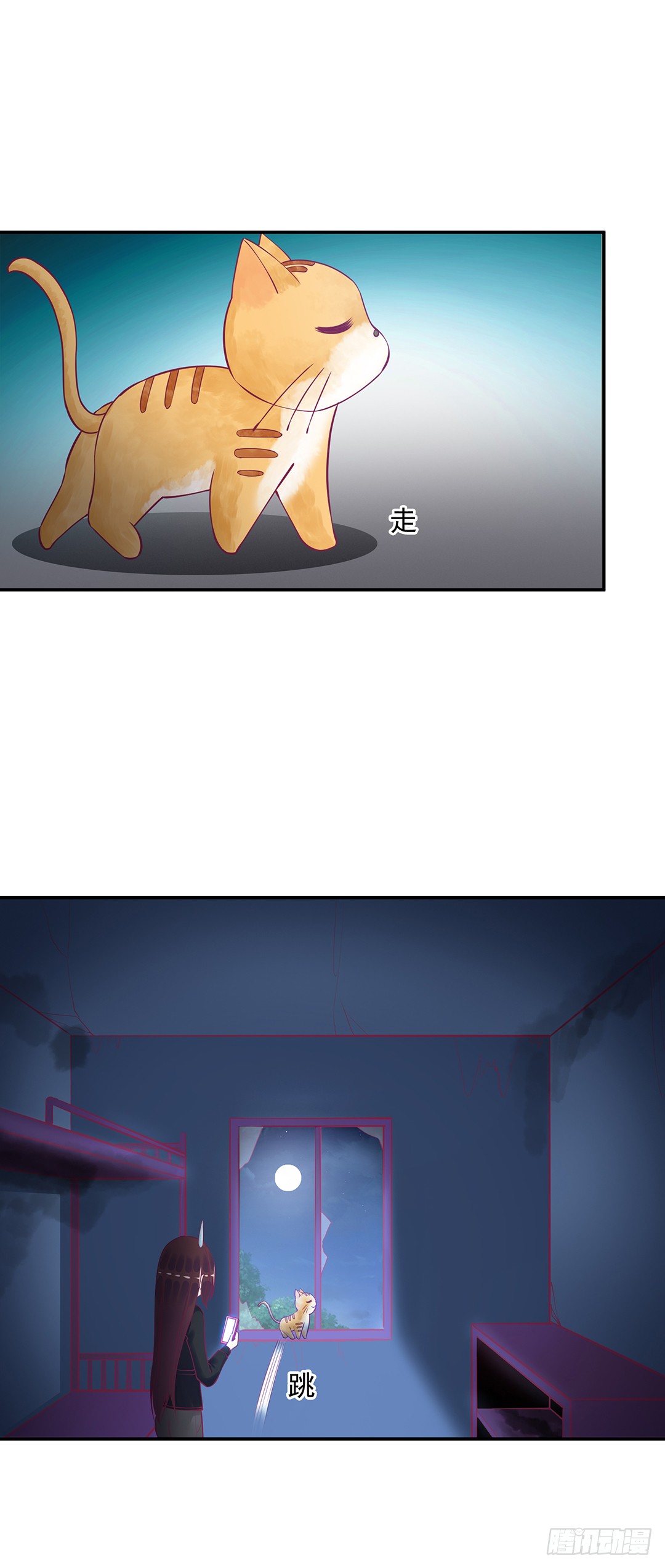 你背后有东西-第188话