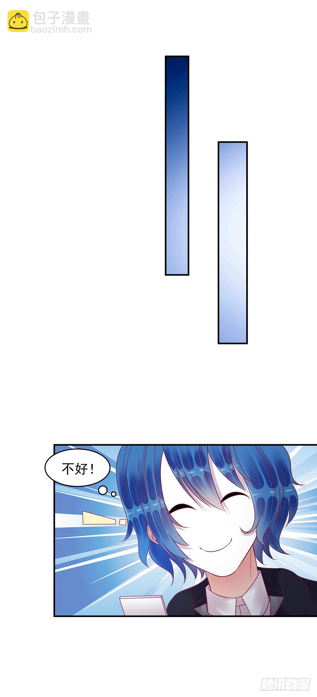 你背后有东西-第188话