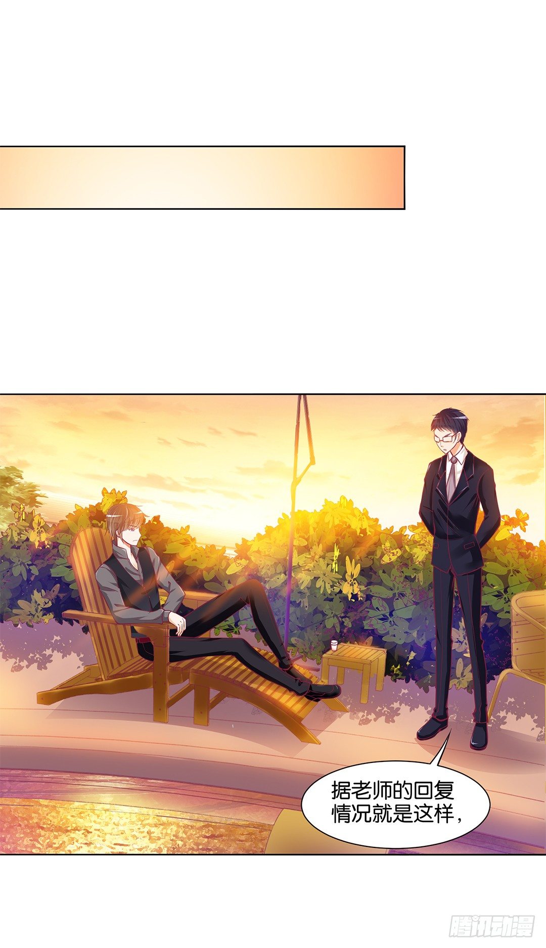 吾欲重掌天下！-第22话