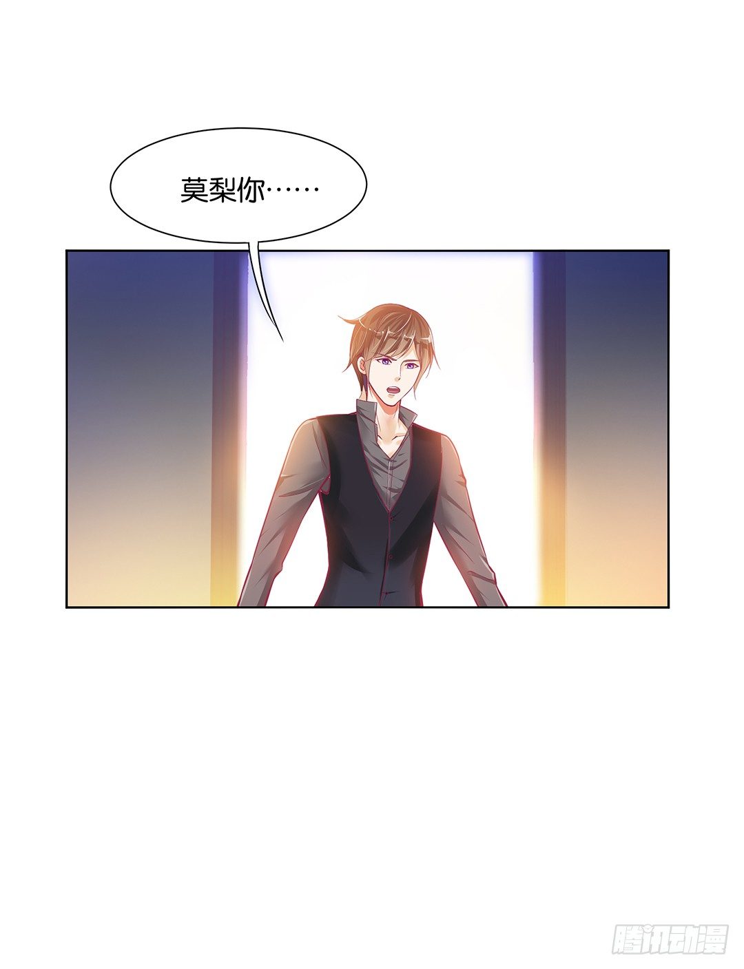 吾欲重掌天下！-第22话