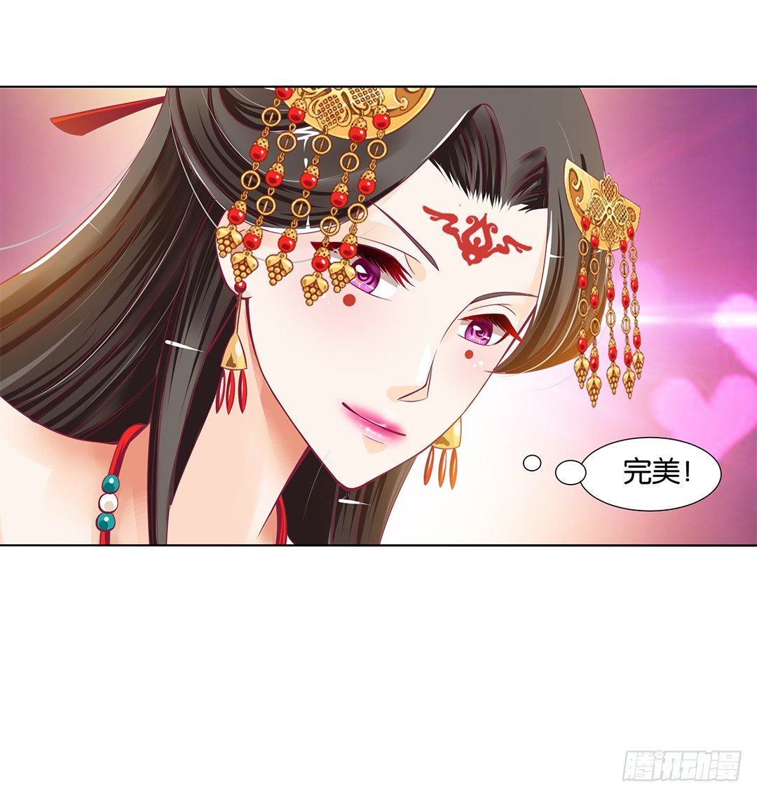 吾欲重掌天下！-第22话