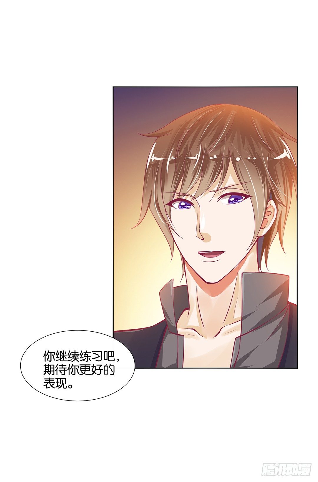 吾欲重掌天下！-第22话