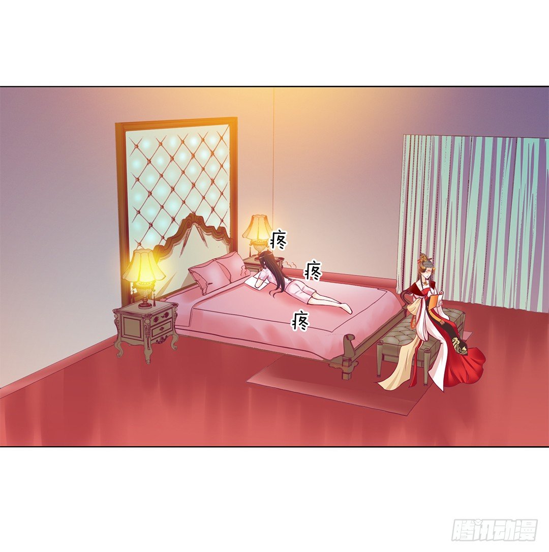 吾欲重掌天下！-第22话