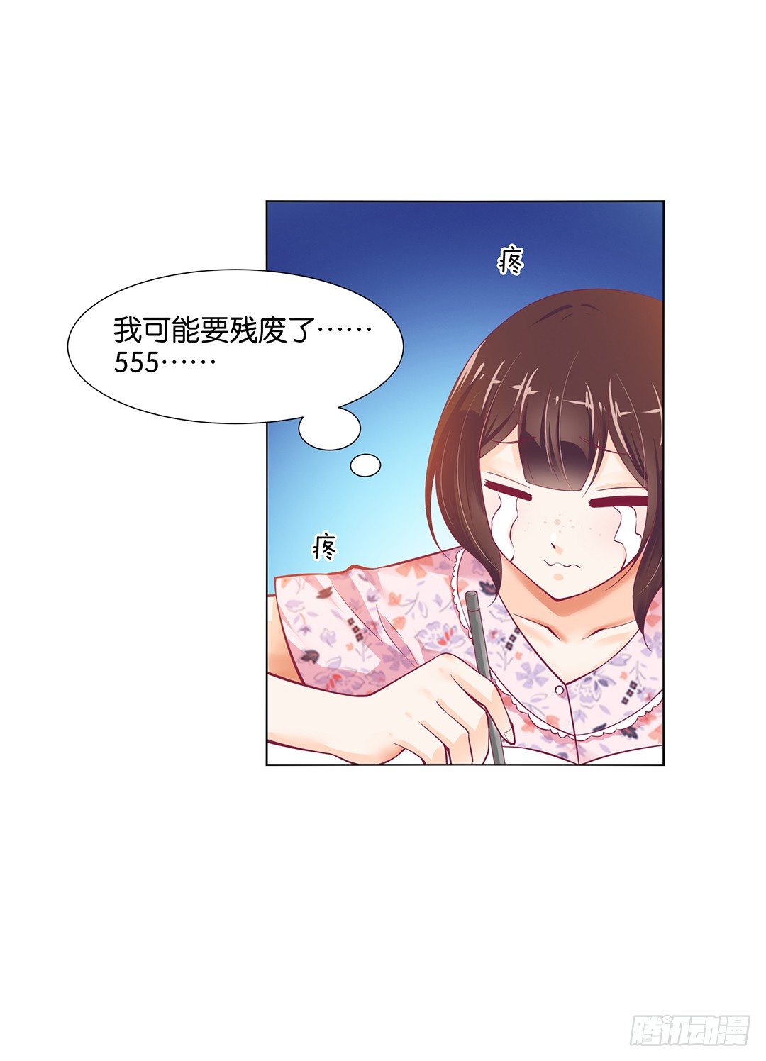 吾欲重掌天下！-第22话