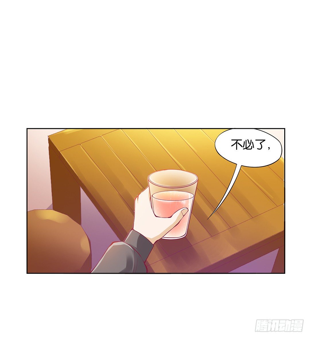 吾欲重掌天下！-第22话