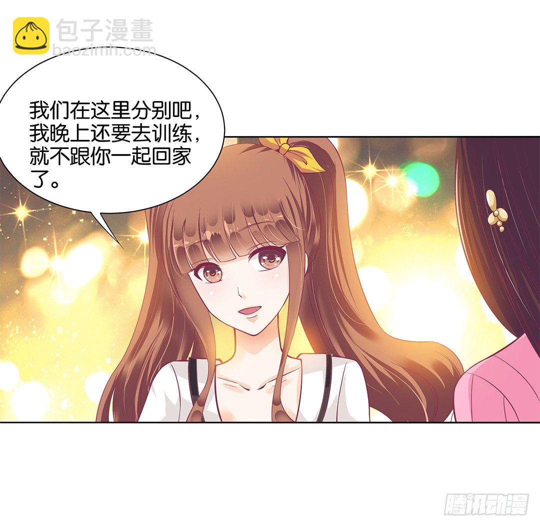 休想从我身体里夺走她~！(1/2)-第24话