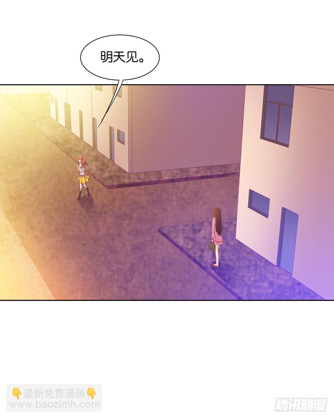 休想从我身体里夺走她~！(1/2)-第24话