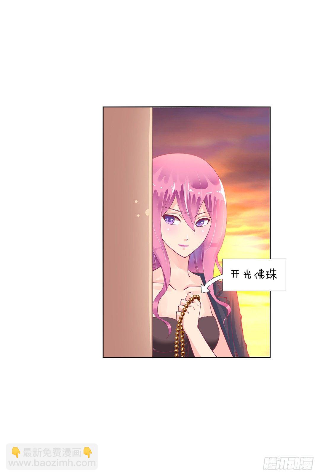 休想从我身体里夺走她~！(1/2)-第24话