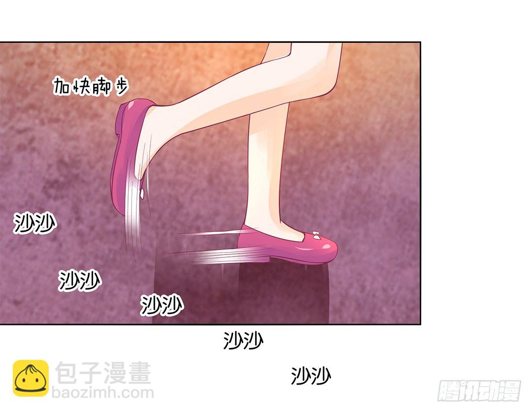 休想从我身体里夺走她~！(1/2)-第24话