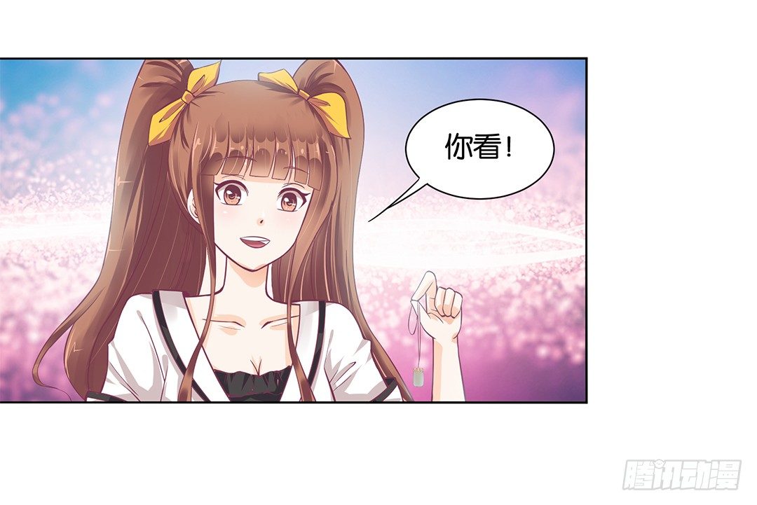 休想从我身体里夺走她~！(1/2)-第24话