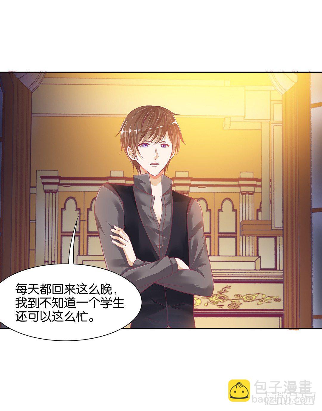 防火防盗防闺蜜！我现在很危险&hellip;&hellip;(1/2)-第26话