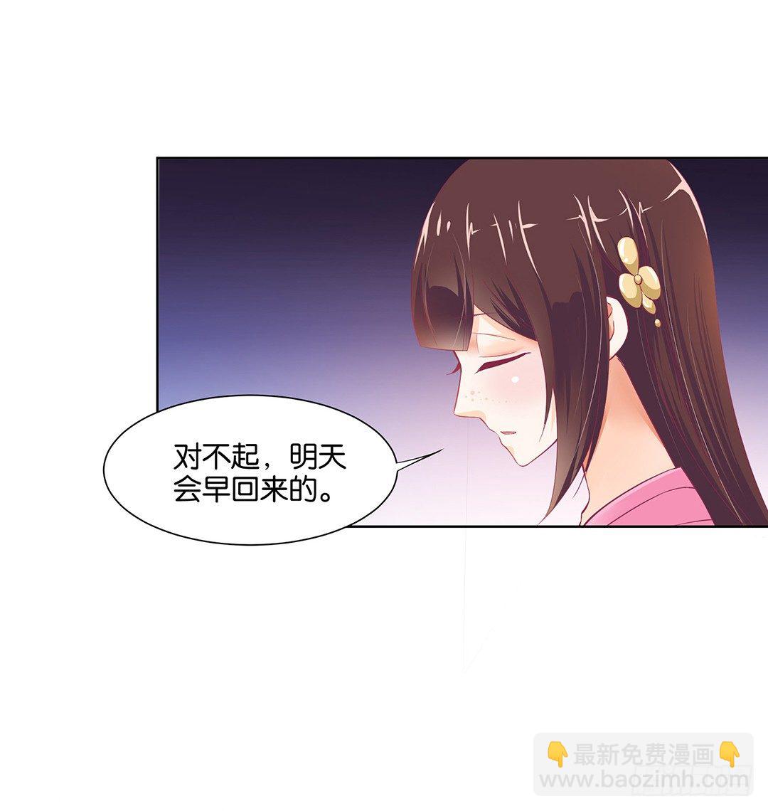 防火防盗防闺蜜！我现在很危险&hellip;&hellip;(1/2)-第26话
