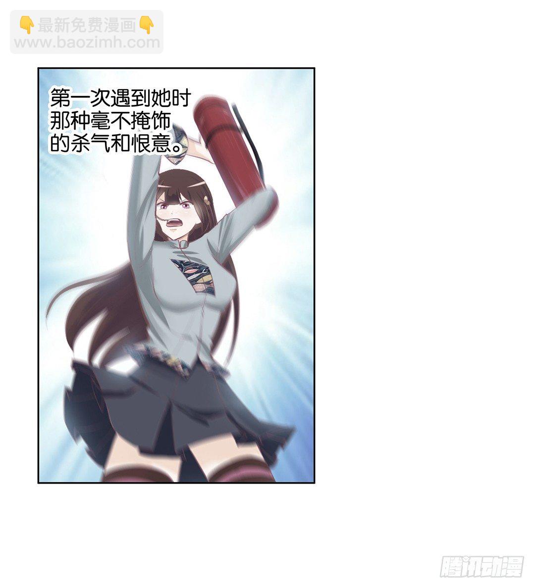 防火防盗防闺蜜！我现在很危险&hellip;&hellip;(1/2)-第26话