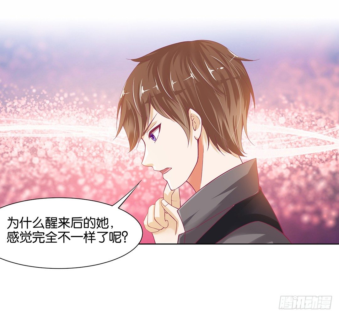 防火防盗防闺蜜！我现在很危险&hellip;&hellip;(1/2)-第26话