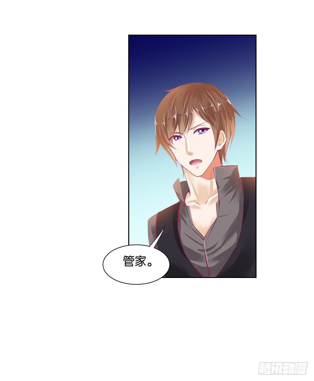 防火防盗防闺蜜！我现在很危险&hellip;&hellip;(1/2)-第26话