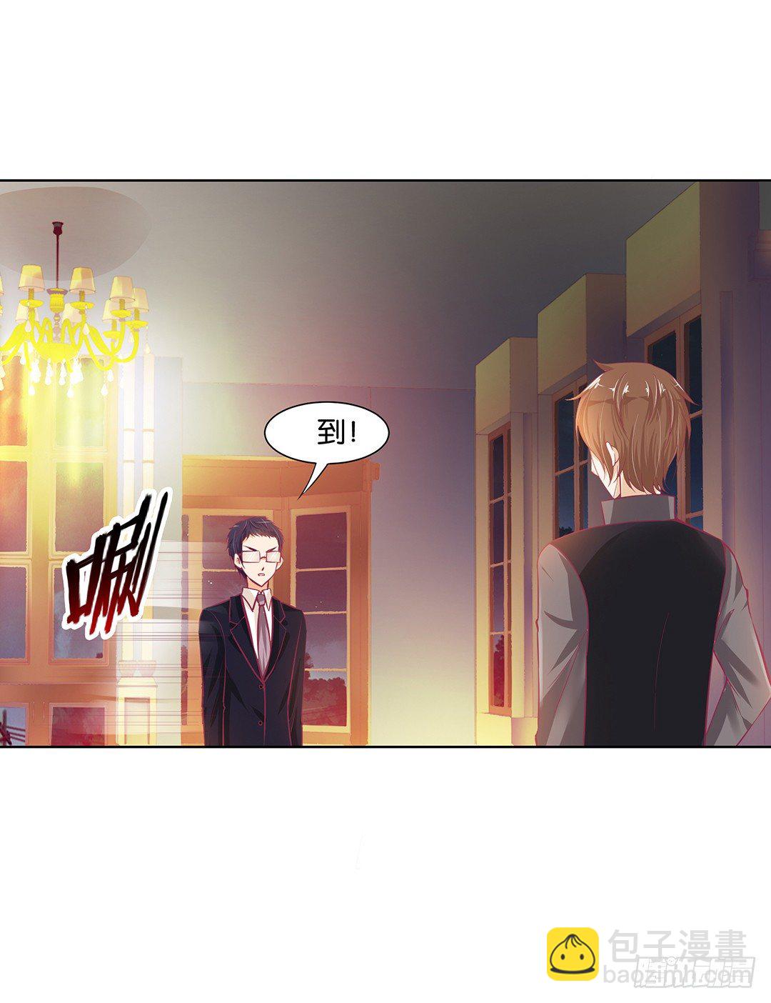 防火防盗防闺蜜！我现在很危险&hellip;&hellip;(1/2)-第26话