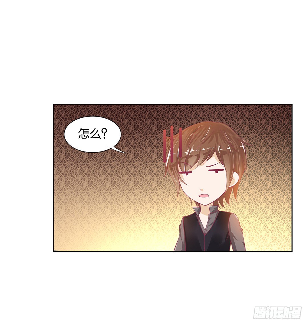 防火防盗防闺蜜！我现在很危险&hellip;&hellip;(1/2)-第26话