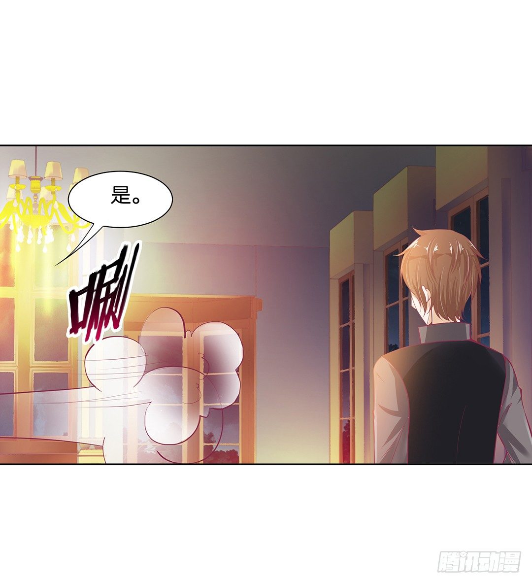 防火防盗防闺蜜！我现在很危险&hellip;&hellip;(1/2)-第26话