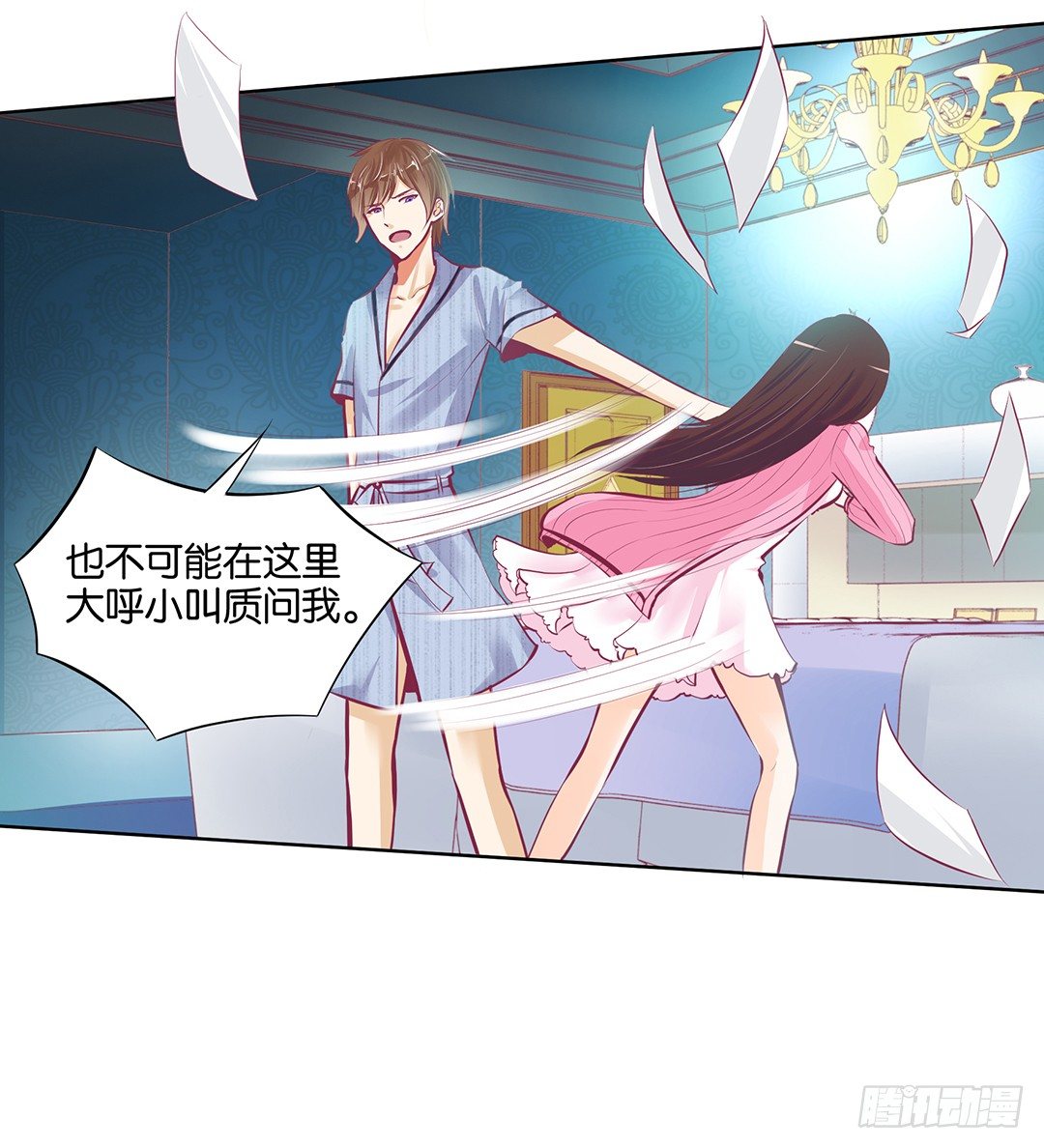 今天晚上，我可以去你的房间吗？-第28话