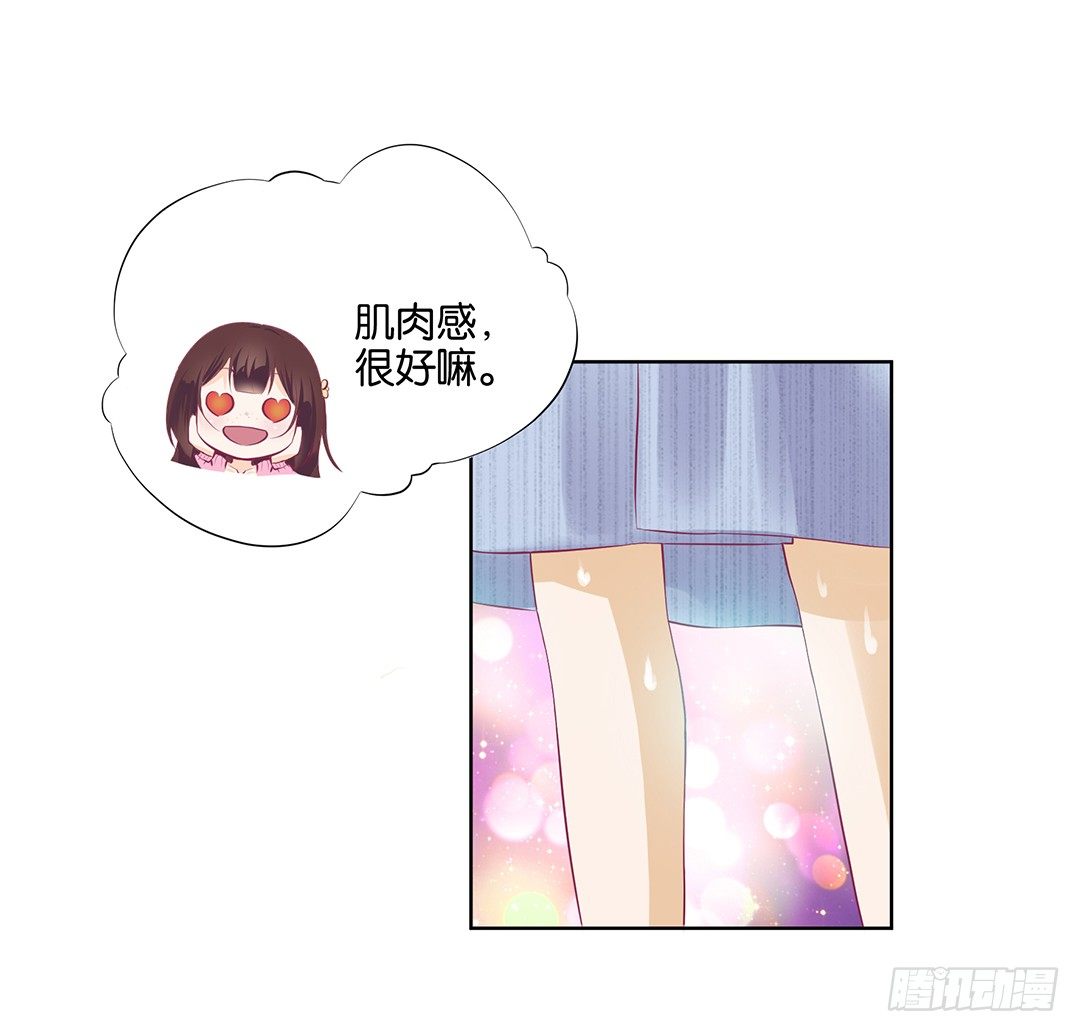 今天晚上，我可以去你的房间吗？-第28话