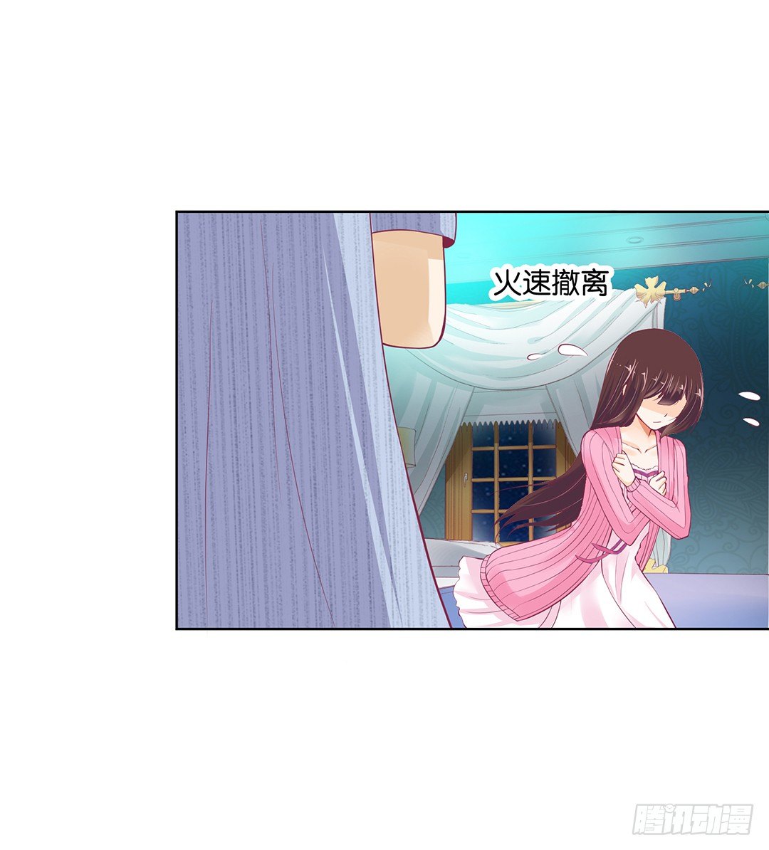 今天晚上，我可以去你的房间吗？-第28话