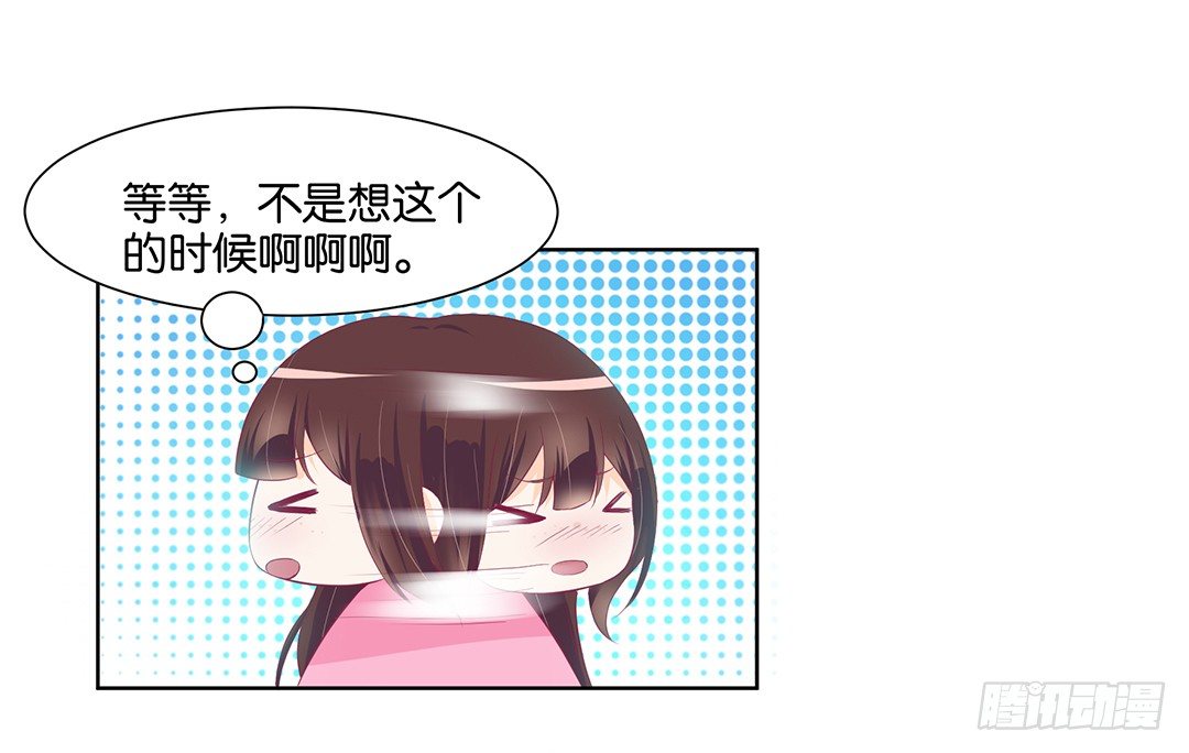 今天晚上，我可以去你的房间吗？-第28话