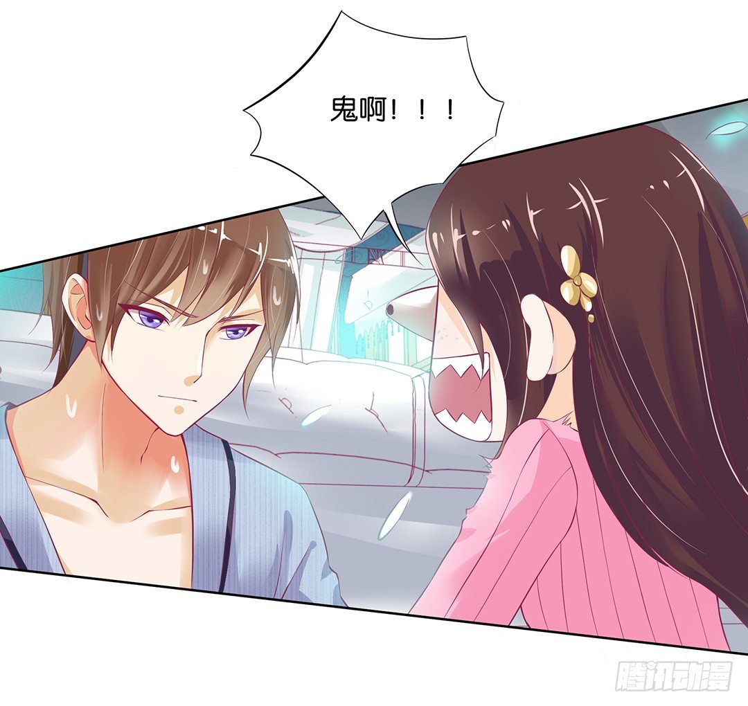 今天晚上，我可以去你的房间吗？-第28话