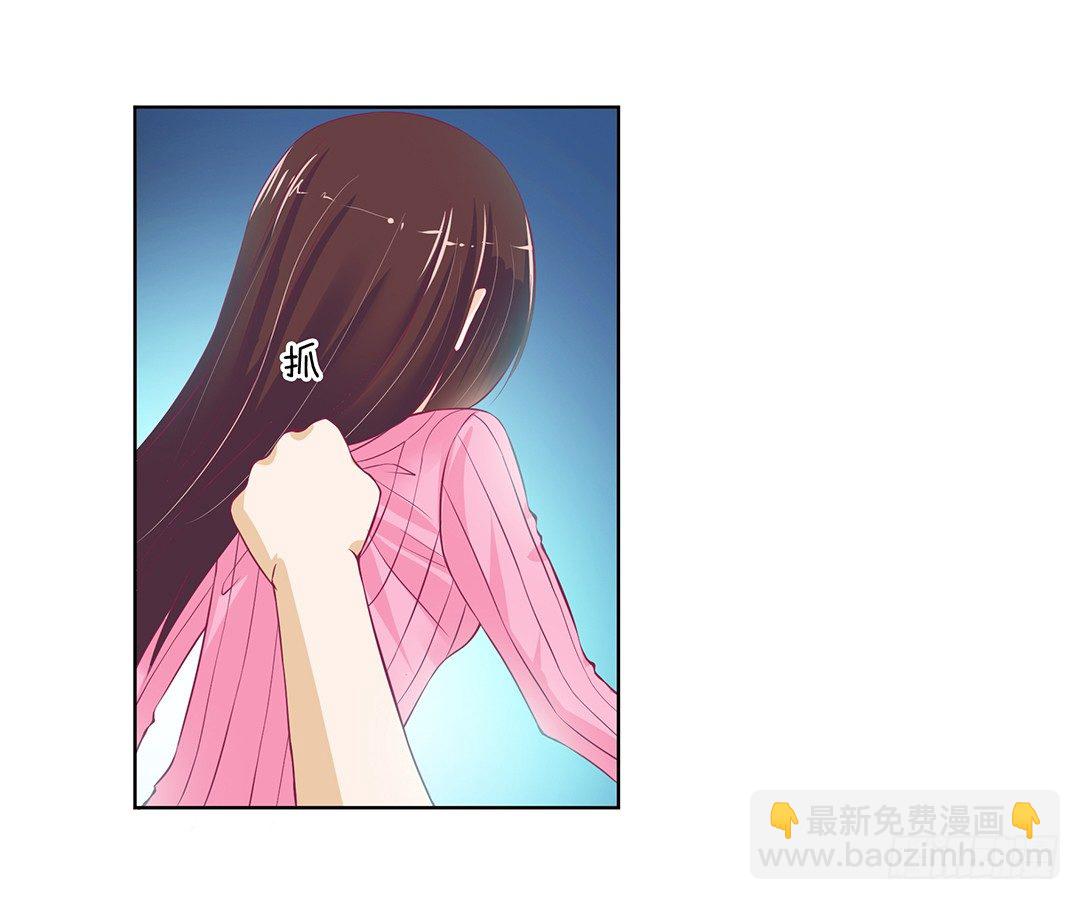 今天晚上，我可以去你的房间吗？-第28话