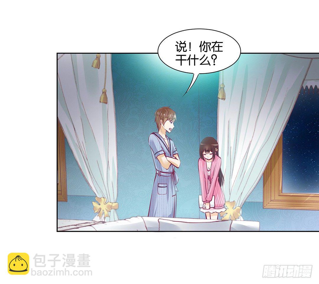 今天晚上，我可以去你的房间吗？-第28话