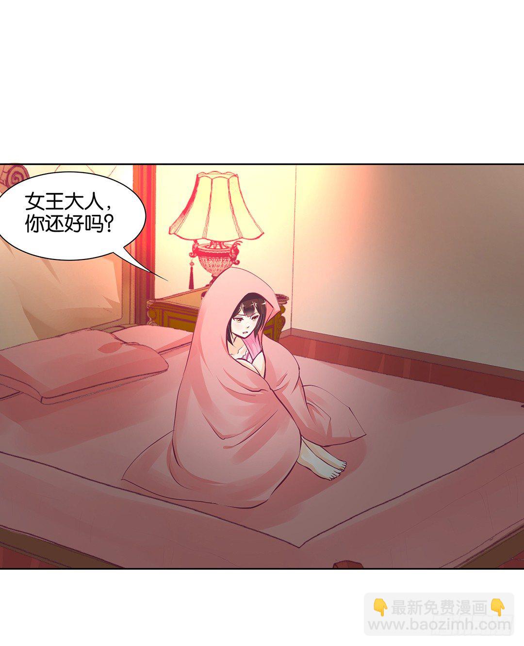 以身相许（上）(1/2)-第30话