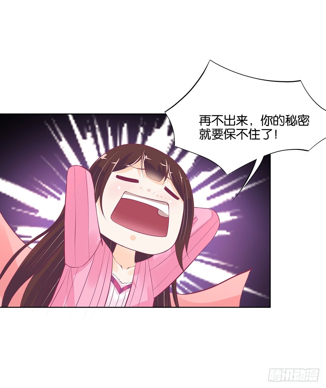 以身相许（上）(1/2)-第30话