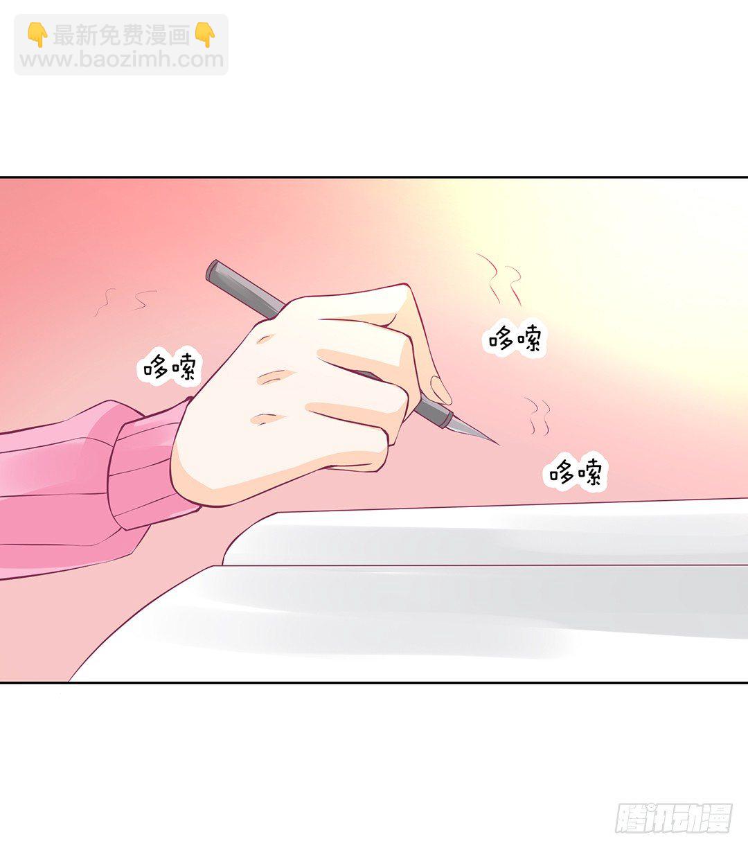 以身相许（上）(1/2)-第30话