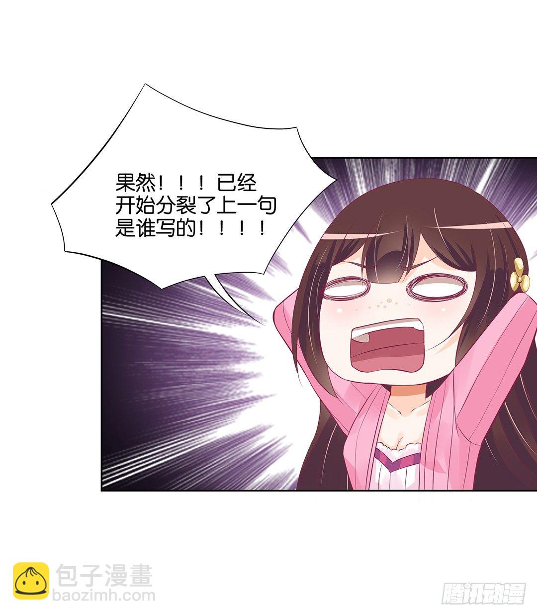 以身相许（上）(1/2)-第30话