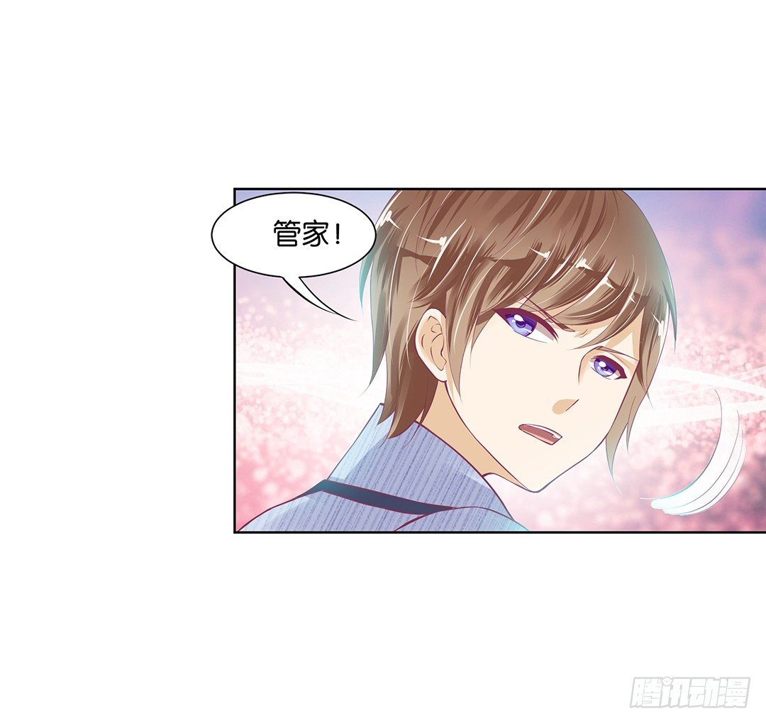 以身相许（上）(1/2)-第30话