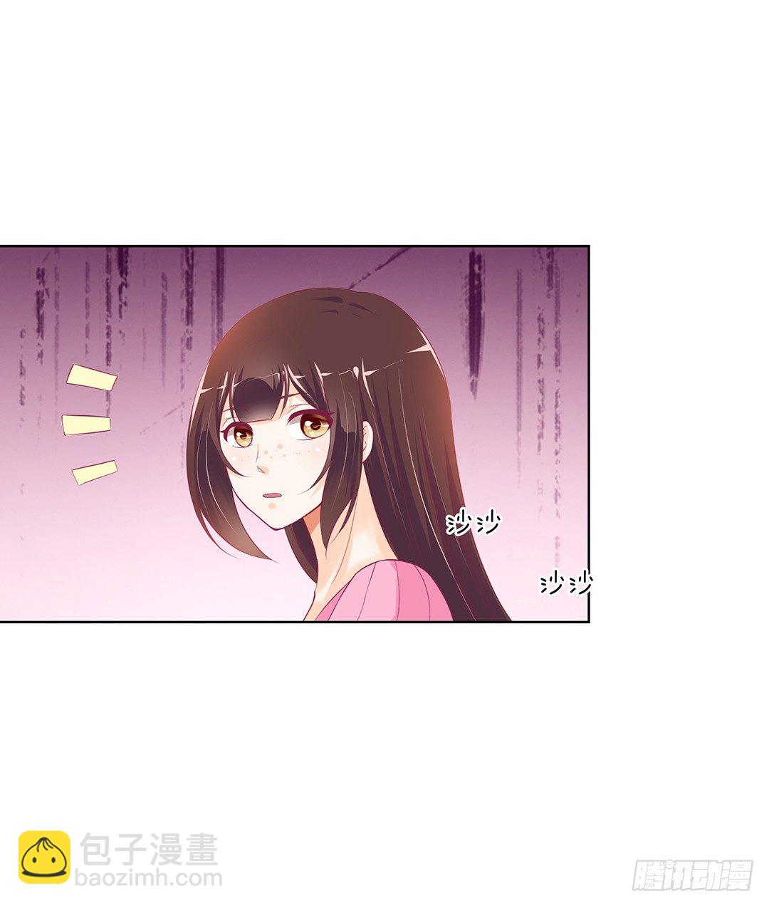 以身相许（上）(1/2)-第30话