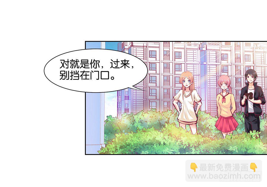 以身相许（上）(1/2)-第30话