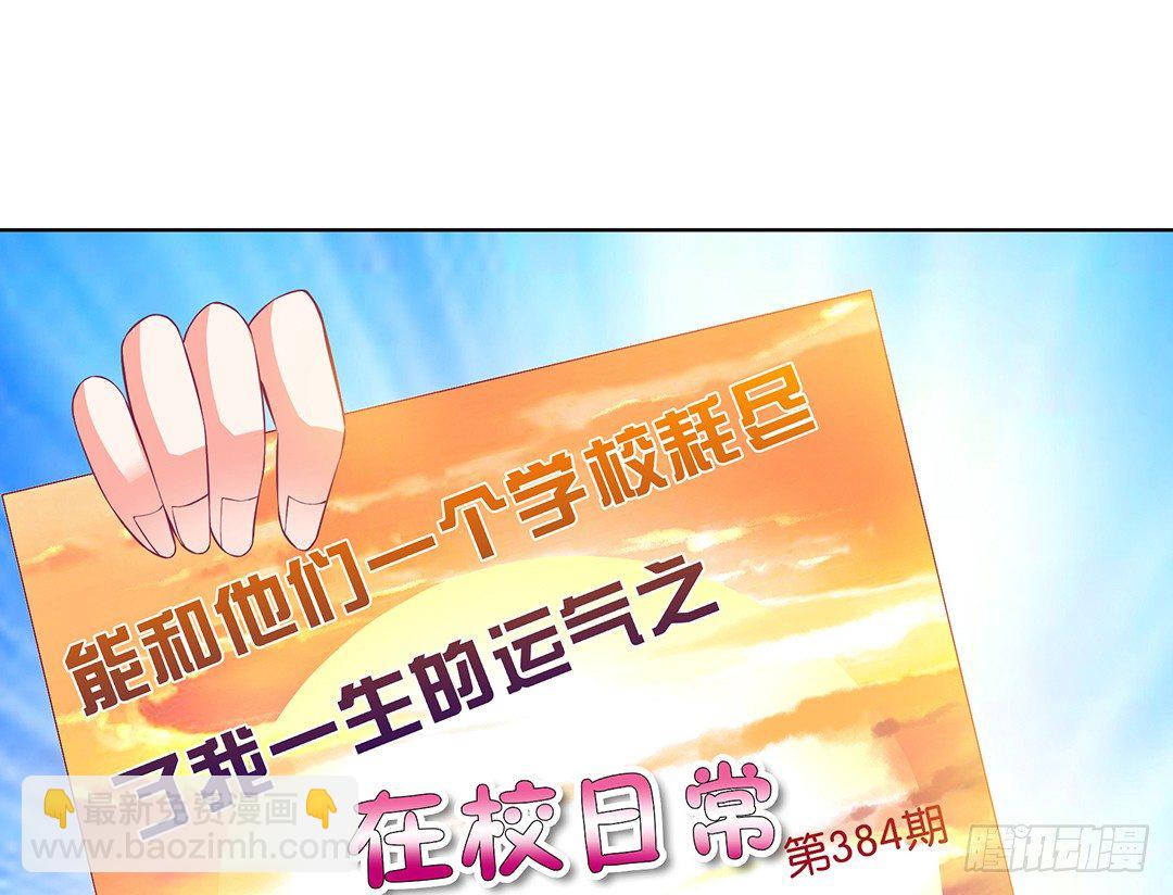 以身相许（上）(1/2)-第30话