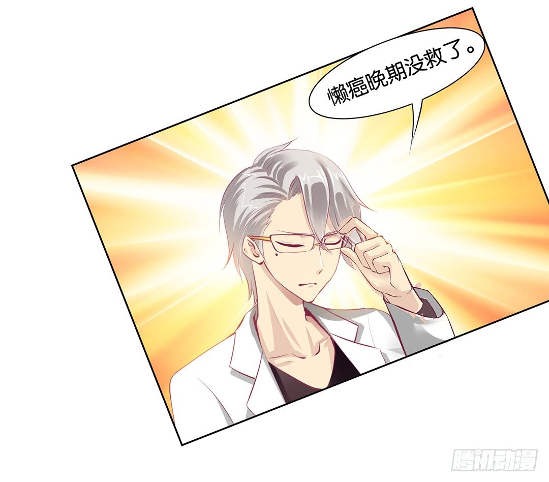 以身相许（上）(1/2)-第30话