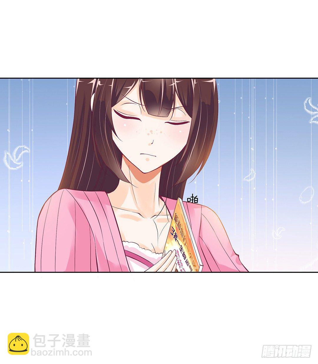 以身相许（上）(1/2)-第30话