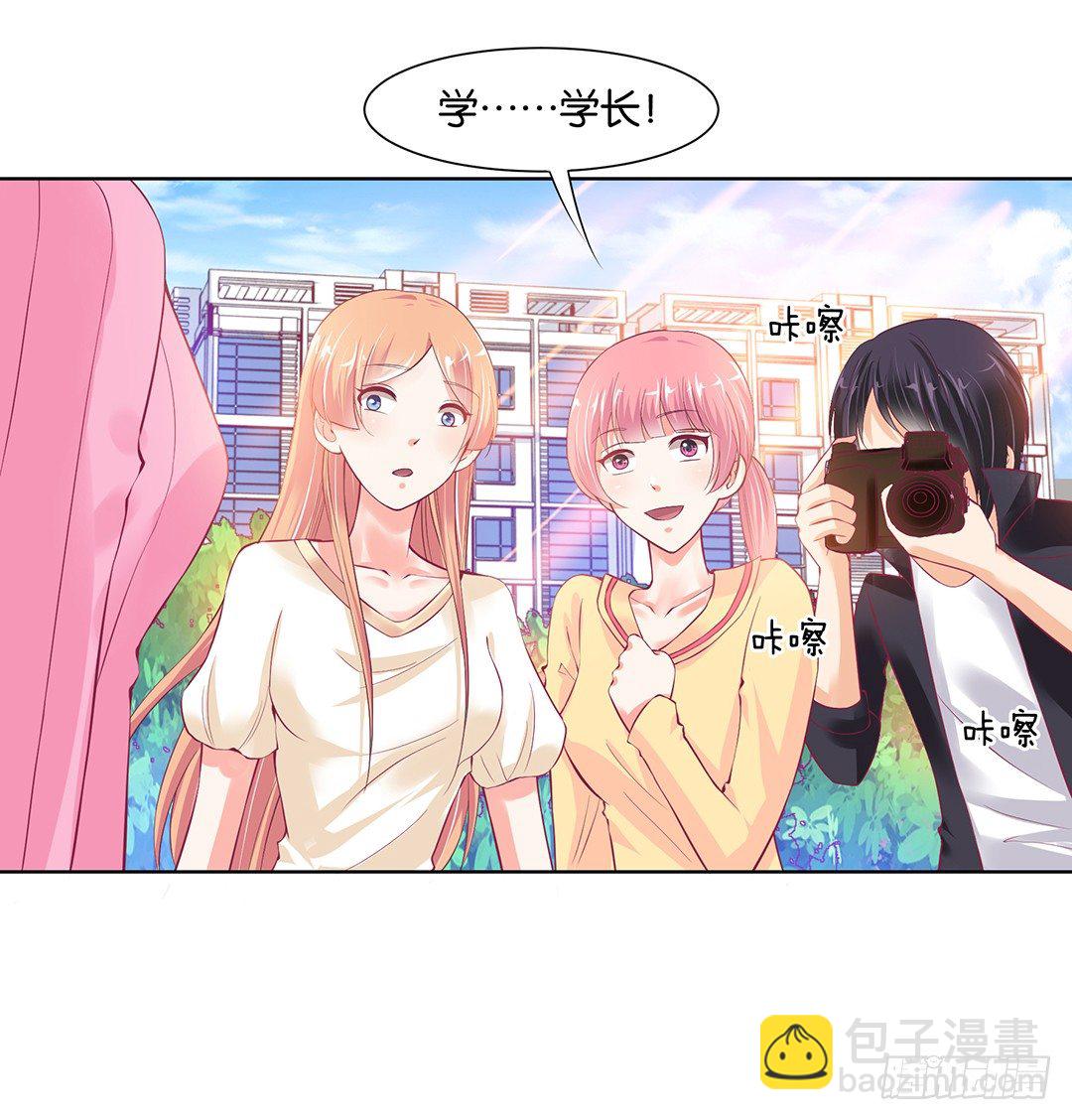 以身相许（上）(1/2)-第30话