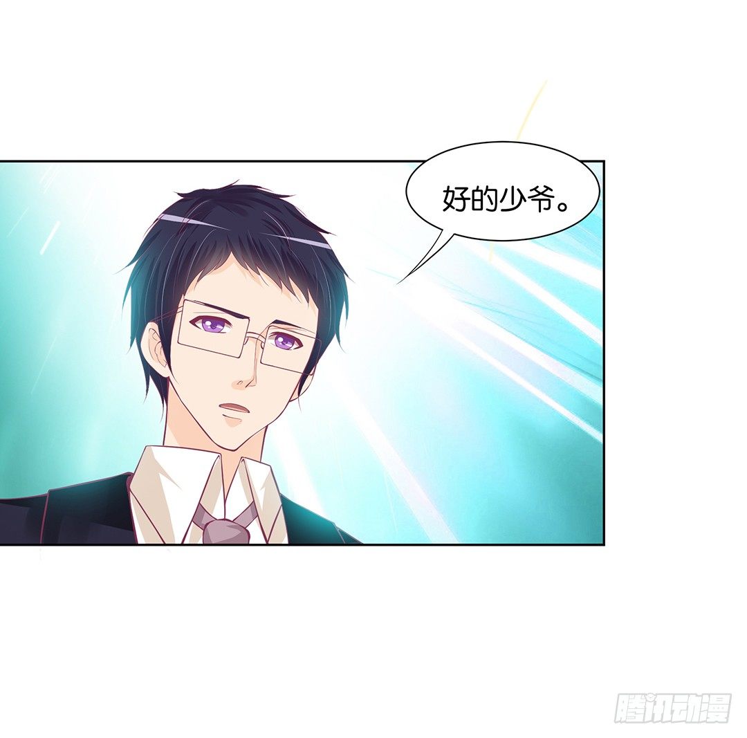 以身相许（上）(1/2)-第30话