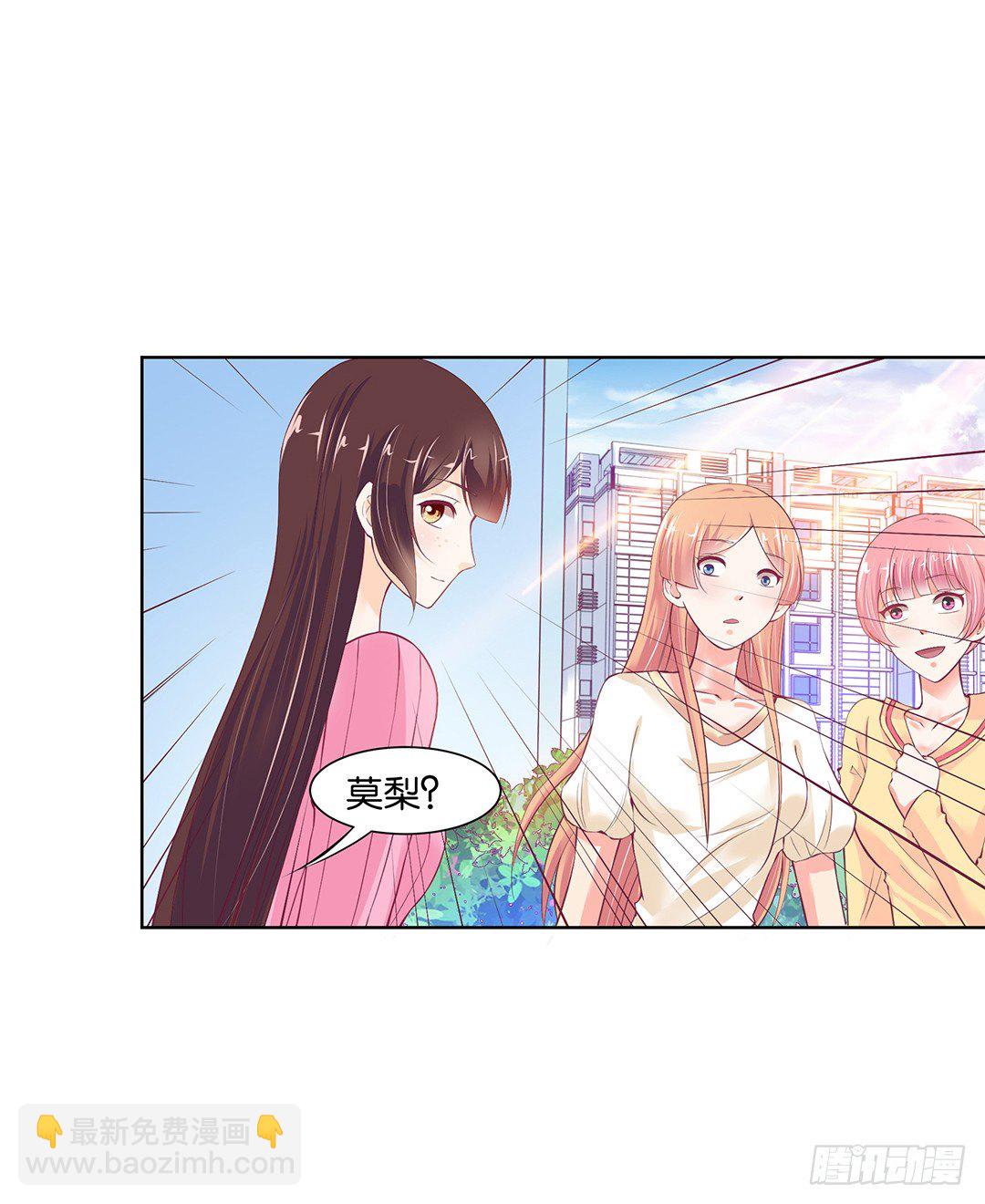 以身相许（上）(1/2)-第30话