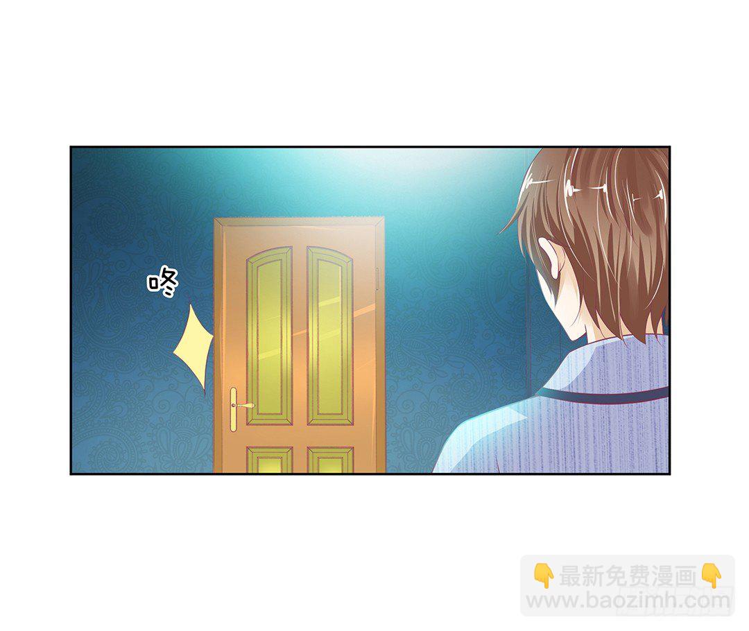 以身相许（上）(1/2)-第30话