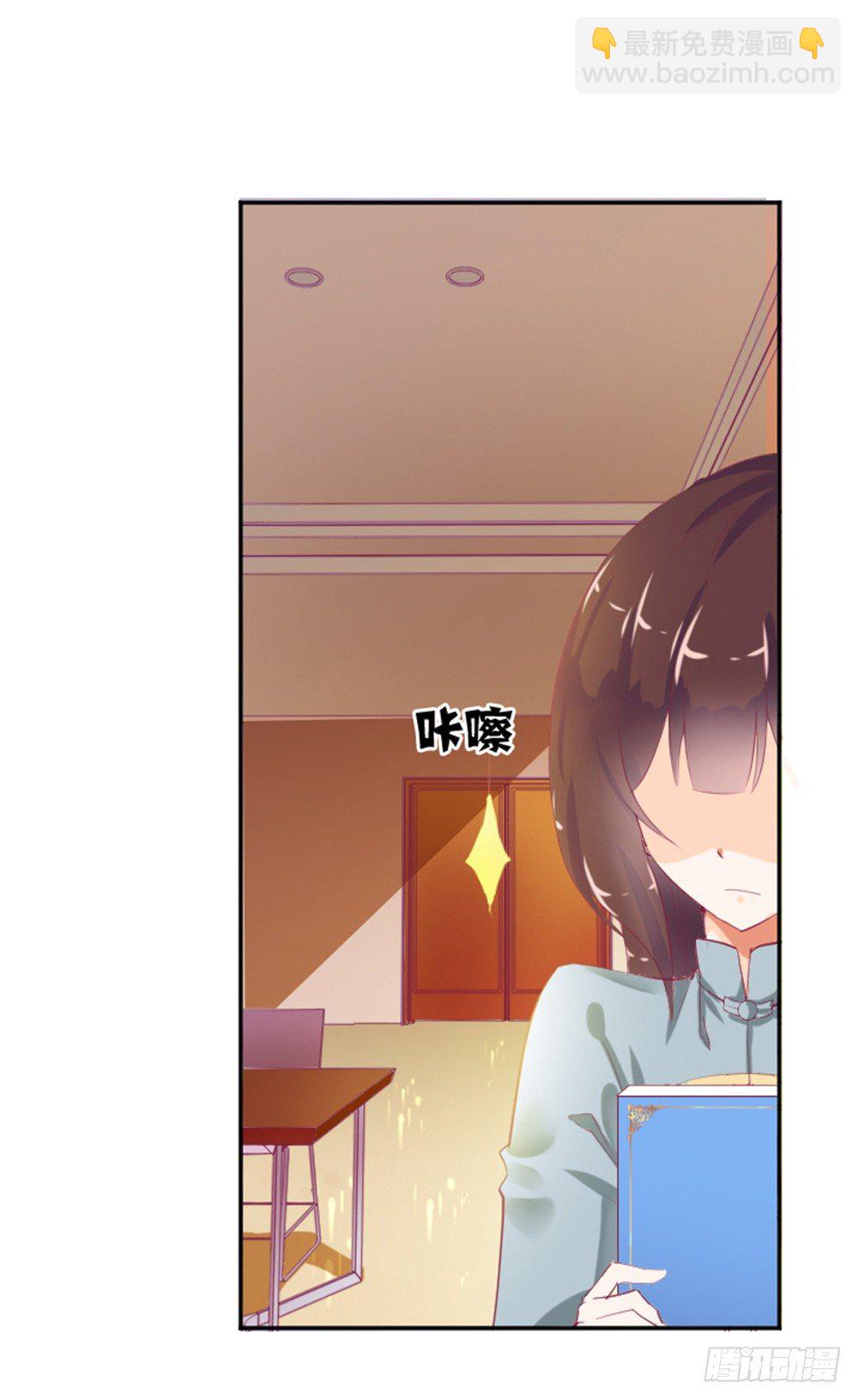 女鬼啊！！！-第4话