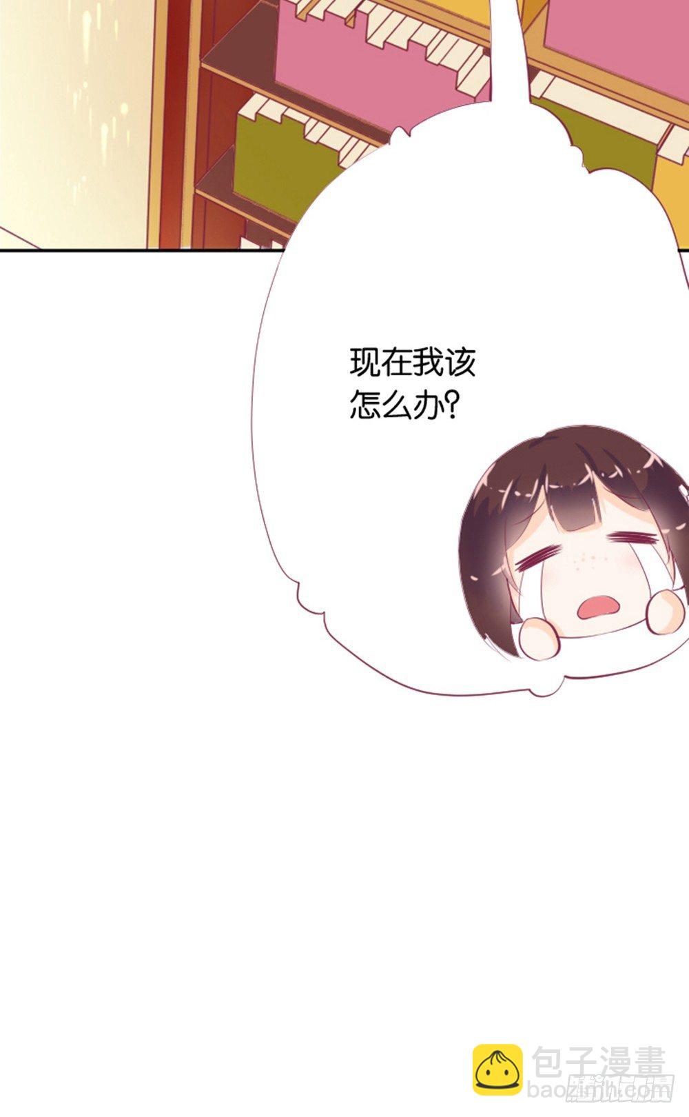 女鬼啊！！！-第4话