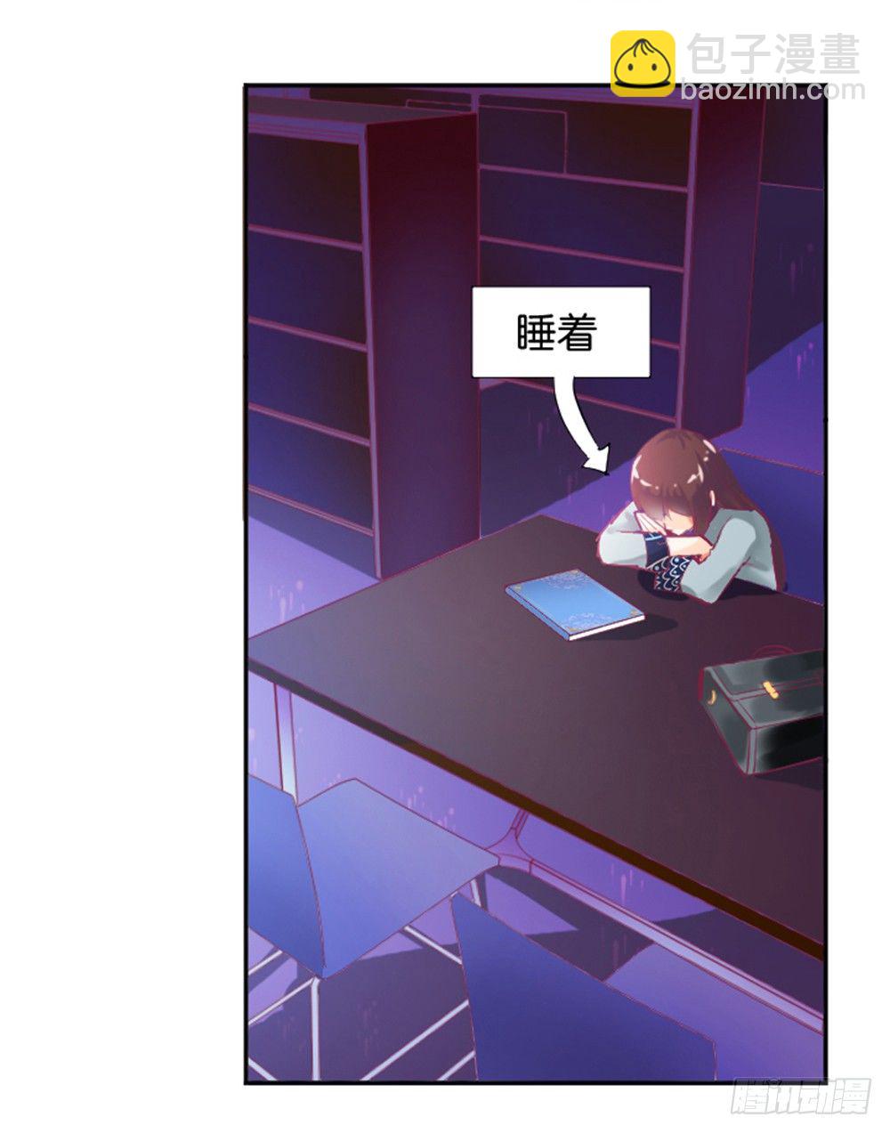 女鬼啊！！！-第4话