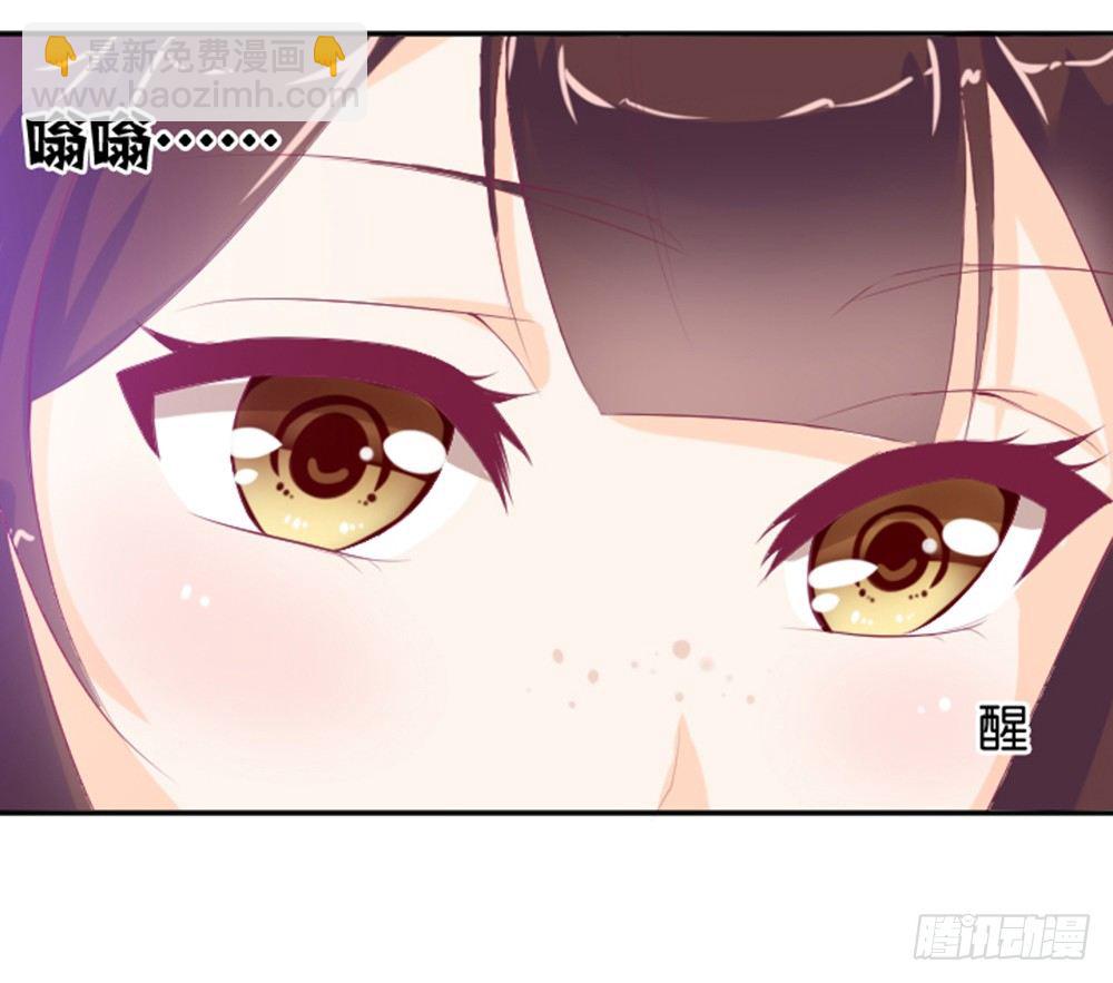 女鬼啊！！！-第4话